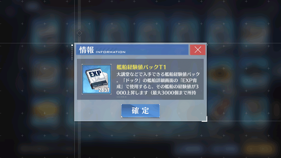アズレン ダイヤの満足できる使い方 22年 青いプレイヤー Note アズレン ダイヤの満足できる使い方 22年 青いプレイヤー Note