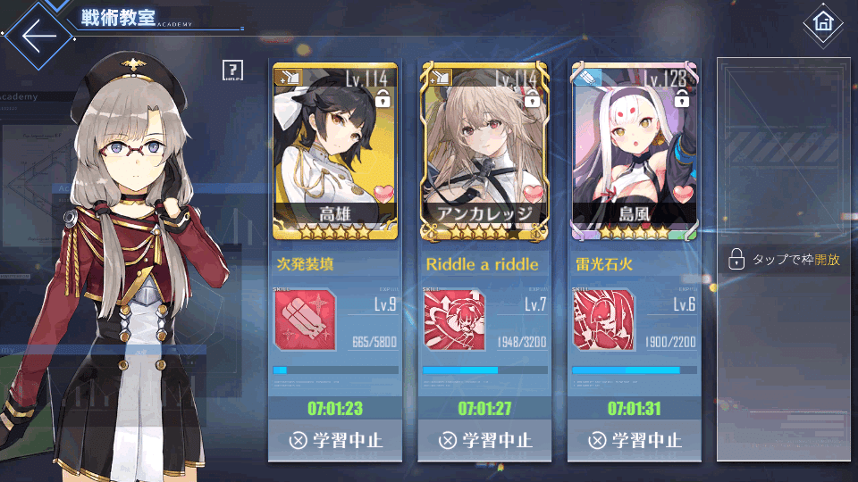 アズレン ダイヤの満足できる使い方 22年 青いプレイヤー Note アズレン ダイヤの満足できる使い方 22年 青いプレイヤー Note