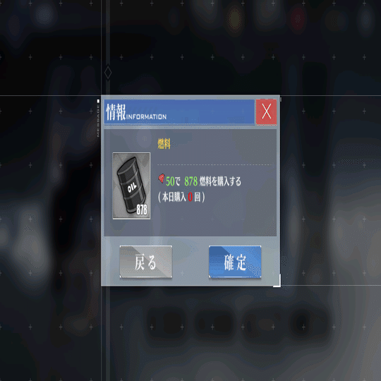 アズレン ダイヤの満足できる使い方 22年 青いプレイヤー Note