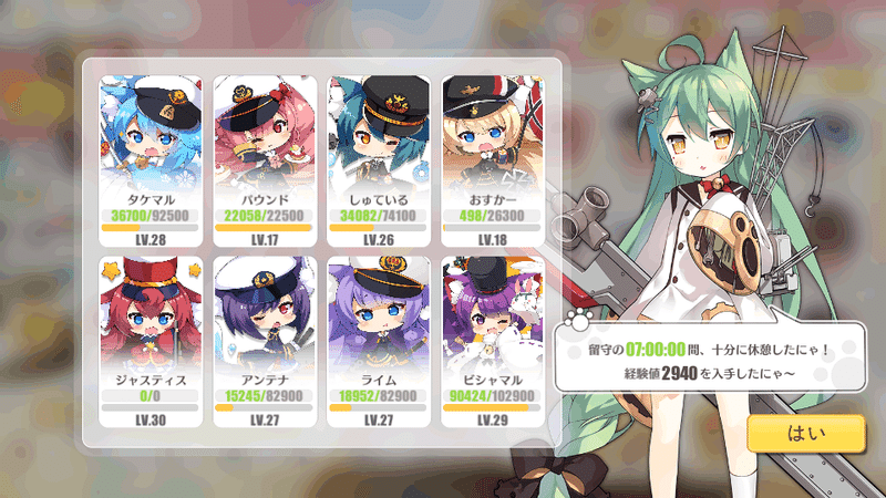 アズレン ダイヤの満足できる使い方 22年 青いプレイヤー Note