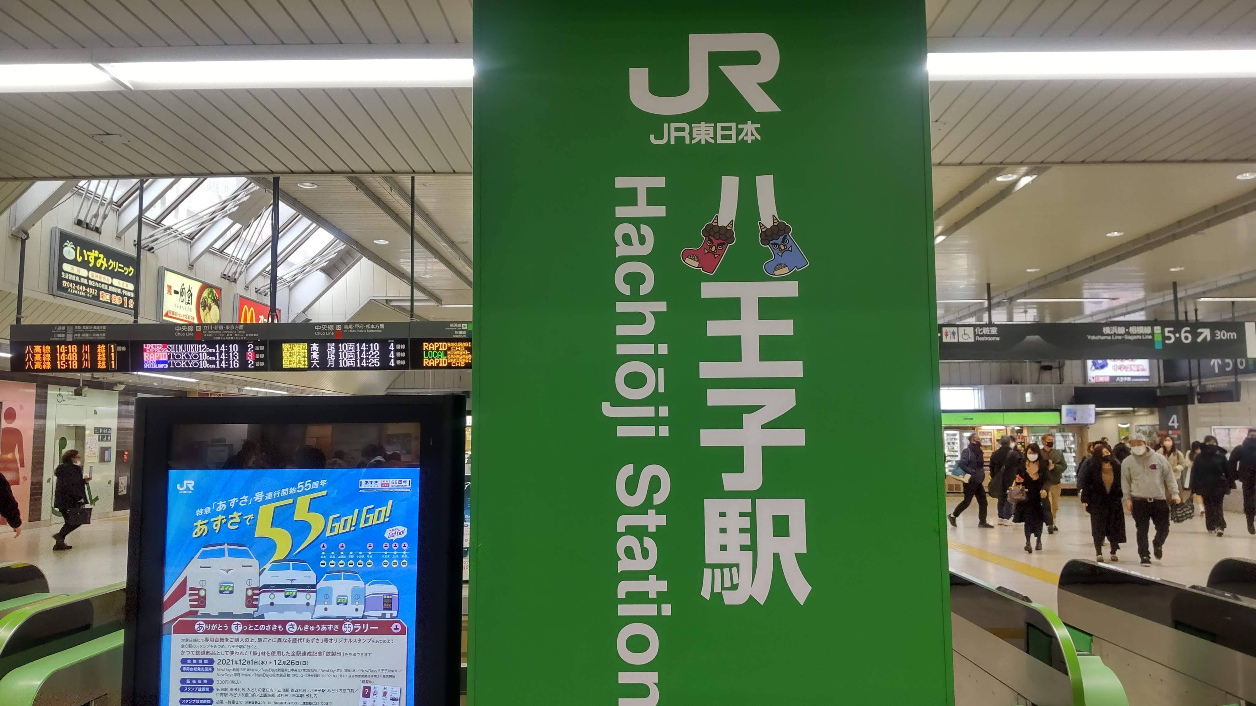 送料無料特集 | 激安の新品・型落ち・アウトレット ◇八王子さんぽ◇①野猿街道と小野路街道｜TakashiKATO コレクション
