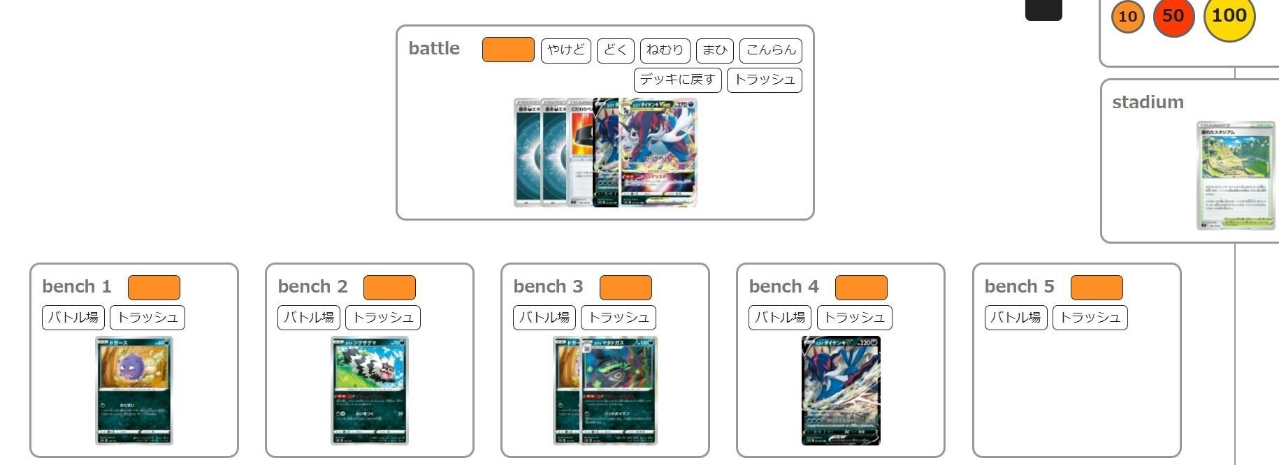 【GW特別特価！】ムゲンダイナ&amp;ダイケンキデッキ　ガチ構築　レシピは画像3枚目 大特価！ポケモンカード ムゲンダイナ構築済デッキ - メルカリ