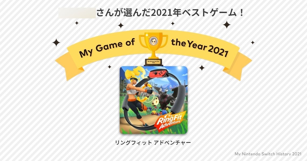 僕が昔遊んでいました。今はSwitchをしません、品質確認等は済んでいます！ メーカー 僕が昔遊んでいました。今はSwitchをしません、品質