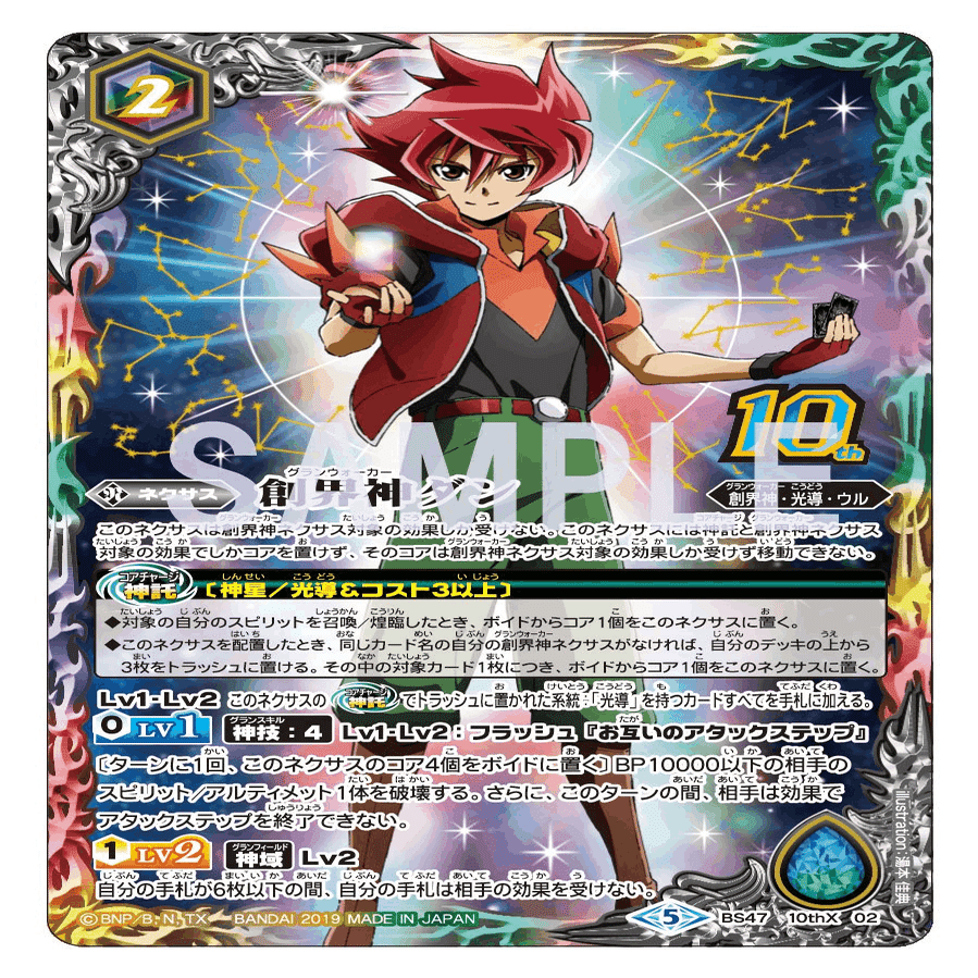 占征光導は強いであろう｜てぃーすぴ