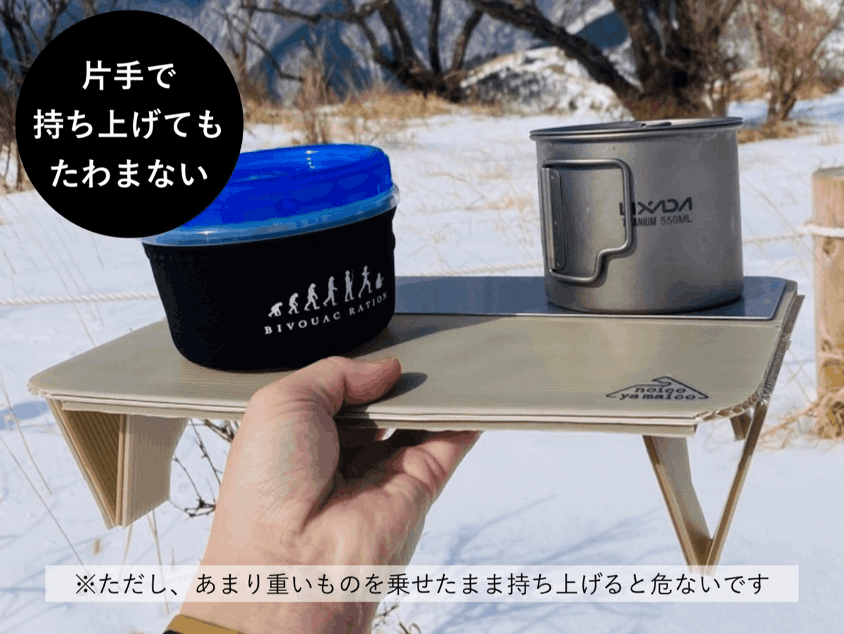 エンベリ座　ロストル＆スタンド “Ponteテーブル”（耐熱焼付塗装） noicoyamaico 半耐熱ULトレックテーブル 開発の道のり②