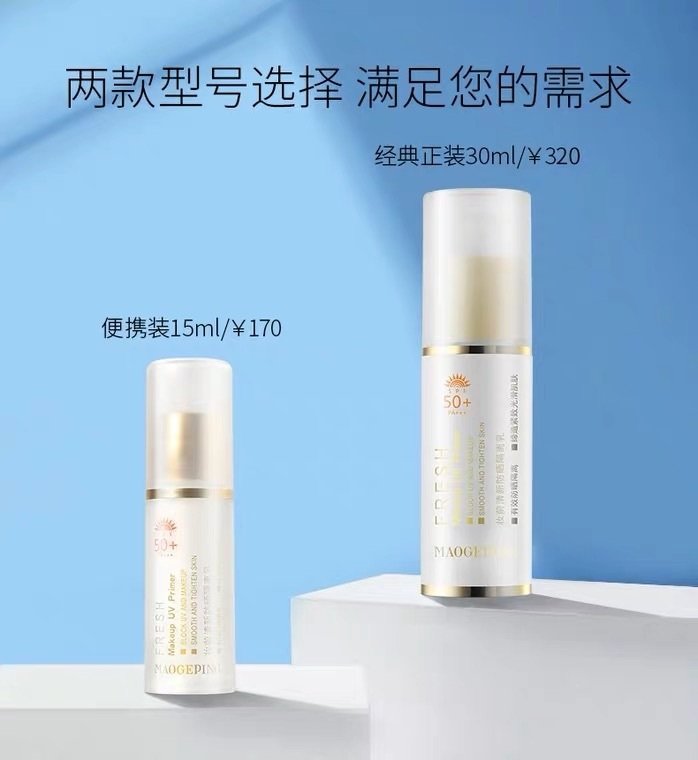 中国コスメの最高峰「MAOGEPING」が非常に優秀！！｜バジル