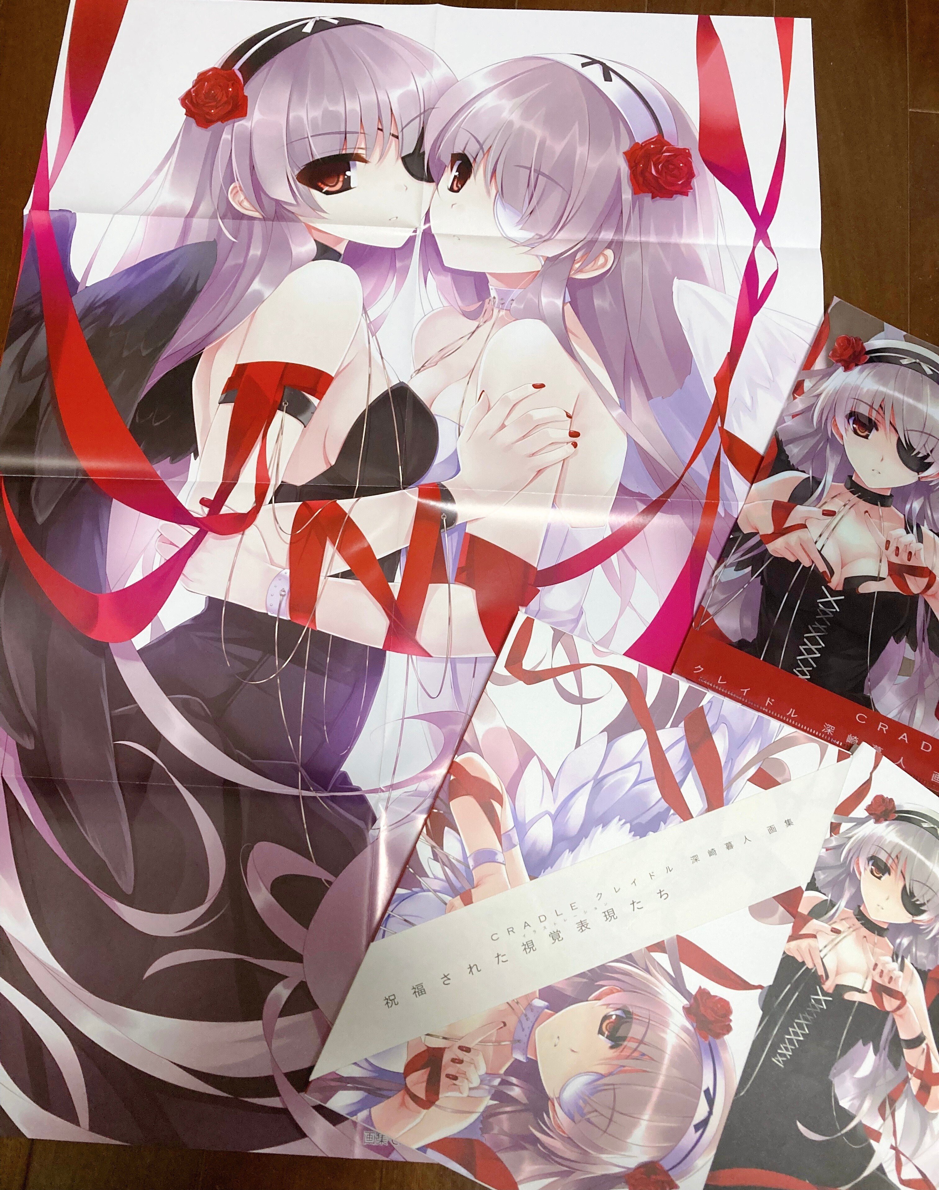 Cradle カラーイラスト集 深崎暮人 Avalonnetworks Com