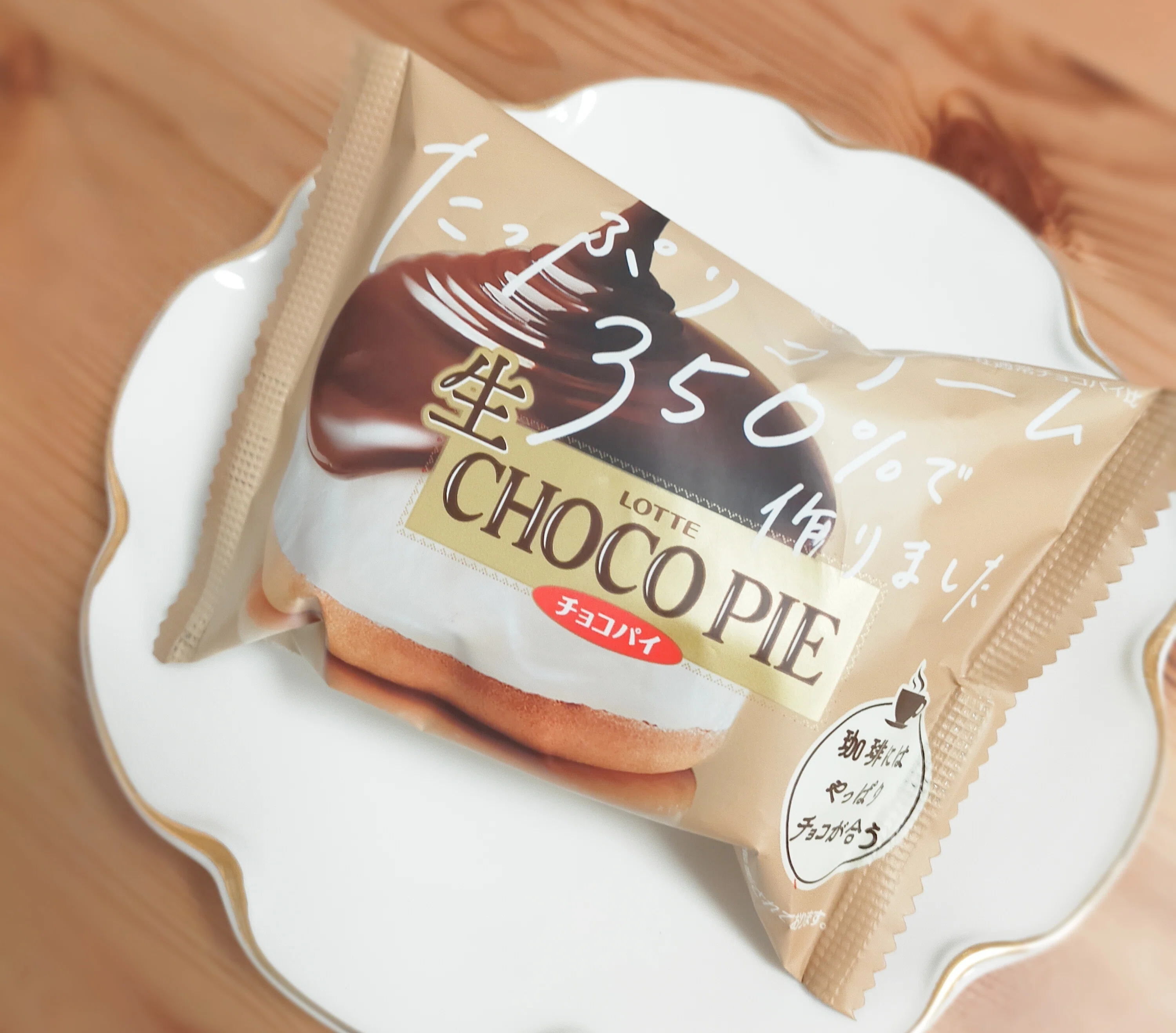 チョコパイ FUJIYA Premium Sweets OHITORICH Milk Chocolate Pie (不二家 おひと