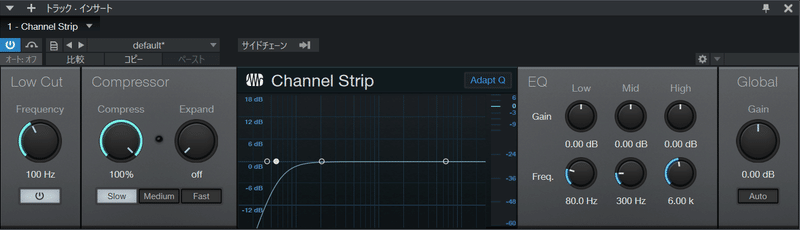 スタジオワンのエフェクターであるチャンネルストリップのスクリーンショット。説明は本文中に記載。