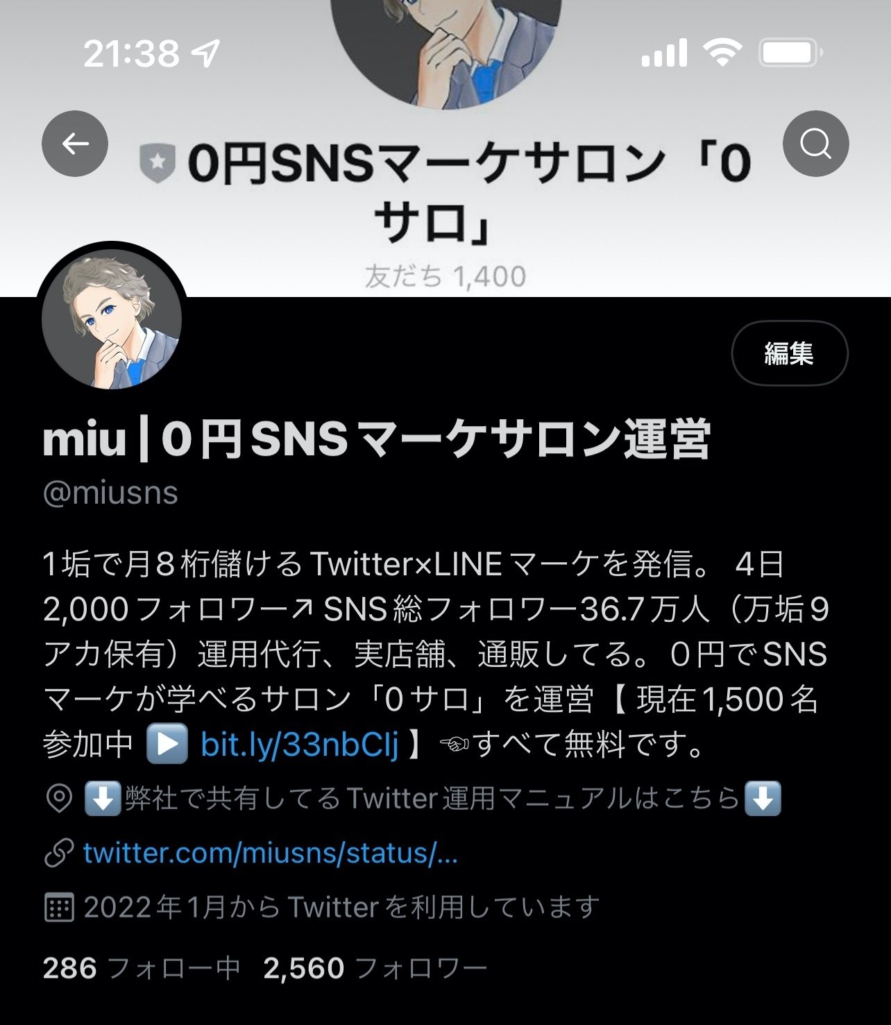おもしろいtwitterマネタイズまとめ Miu 0円snsマーケサロン 0サロ Note