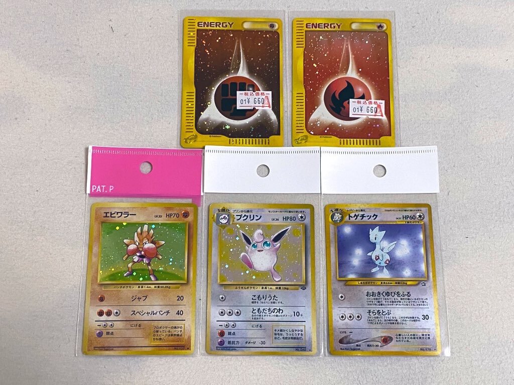 引退品】旧裏ポケカ（レア多数）