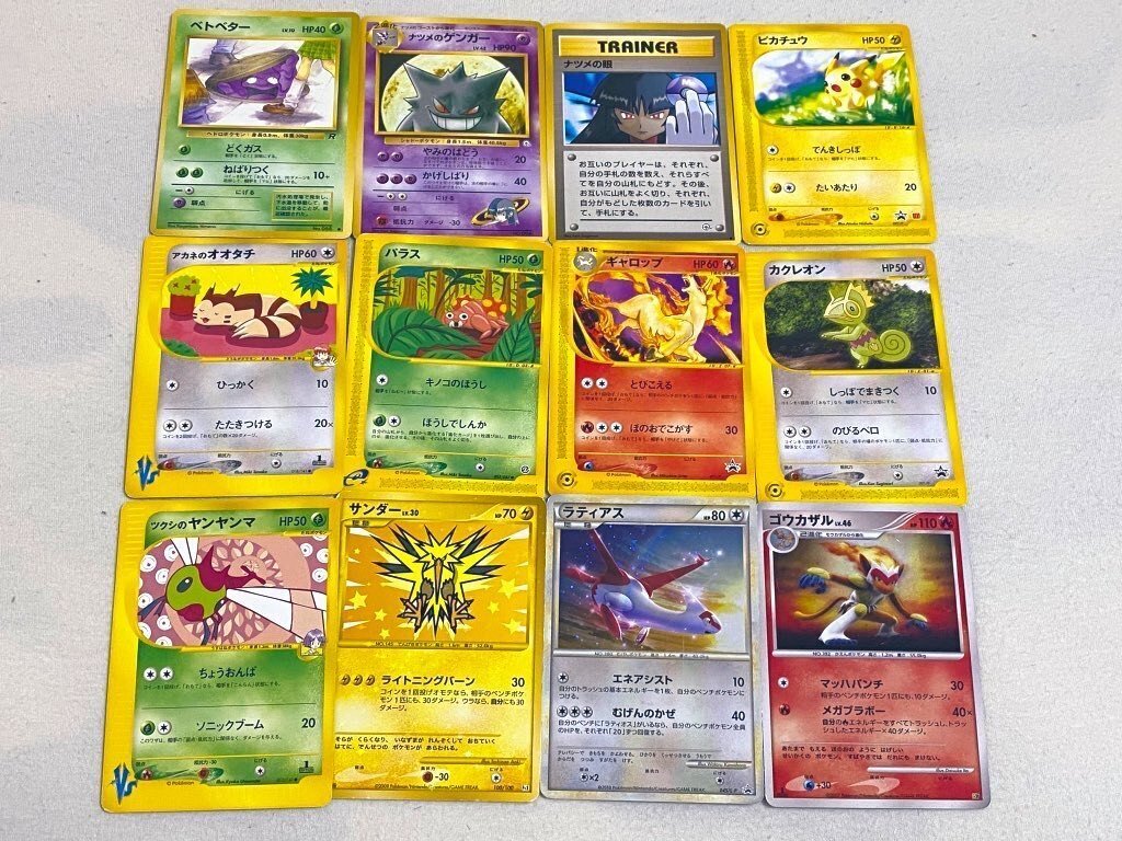 ポケモン - ゼニガメ マクドナルド 基本エネルギー水 カードリーダーE＋ 2枚セット レア ゼニガメ マクドナルド 基本エネルギー水 カードリーダーE＋ 2枚