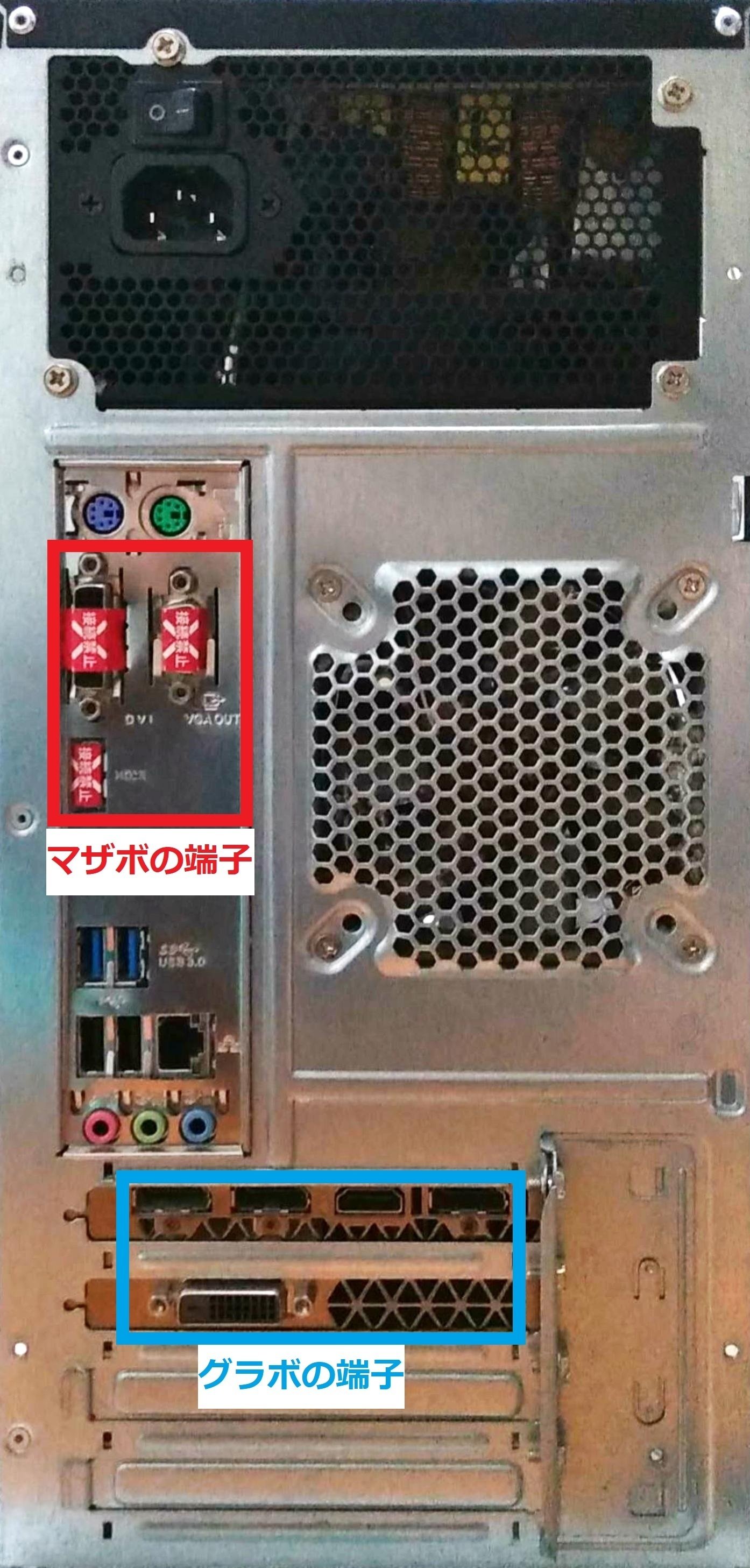 ゲーミングｐｃのgpu オンボとグラボ ロニー Note