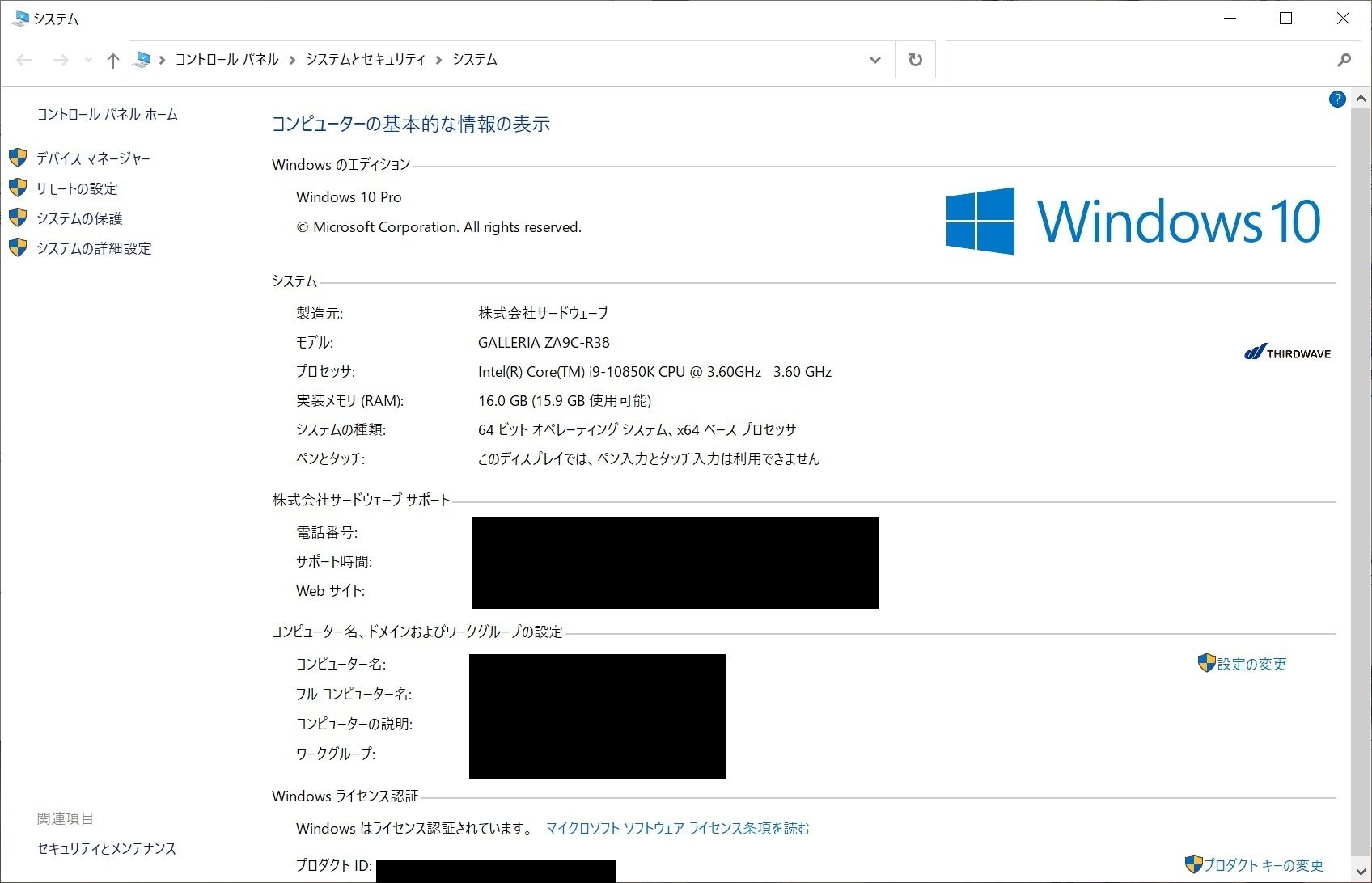 ドスパラのゲーミングPCを買いました(GALLERIA ZA9C-R38 ASRock ドスパラのゲーミングPCを買いました(GALLERIA ZA9C-R38 ASRock