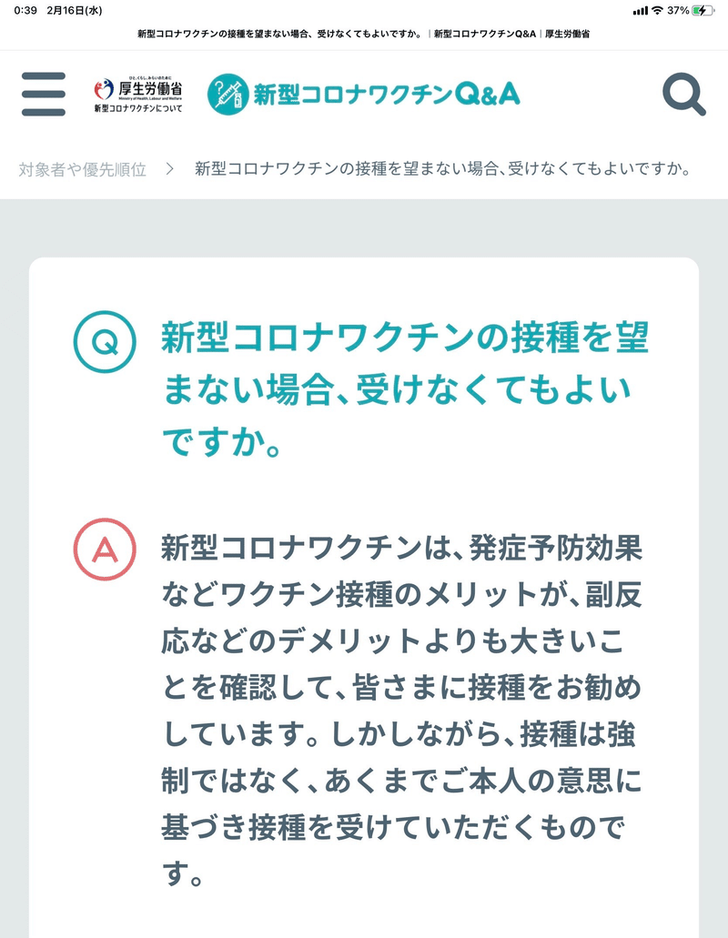 画像を拡大表示