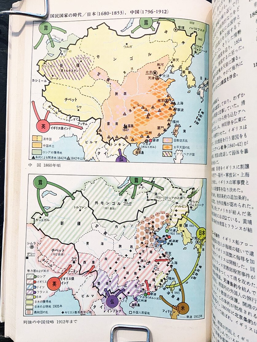 日本大百科全書　全25巻　20万円相当　日本全史付き！ 日本大百科全書 全25巻 20万円相当 日本全史付き！ 電子ブック版 日本