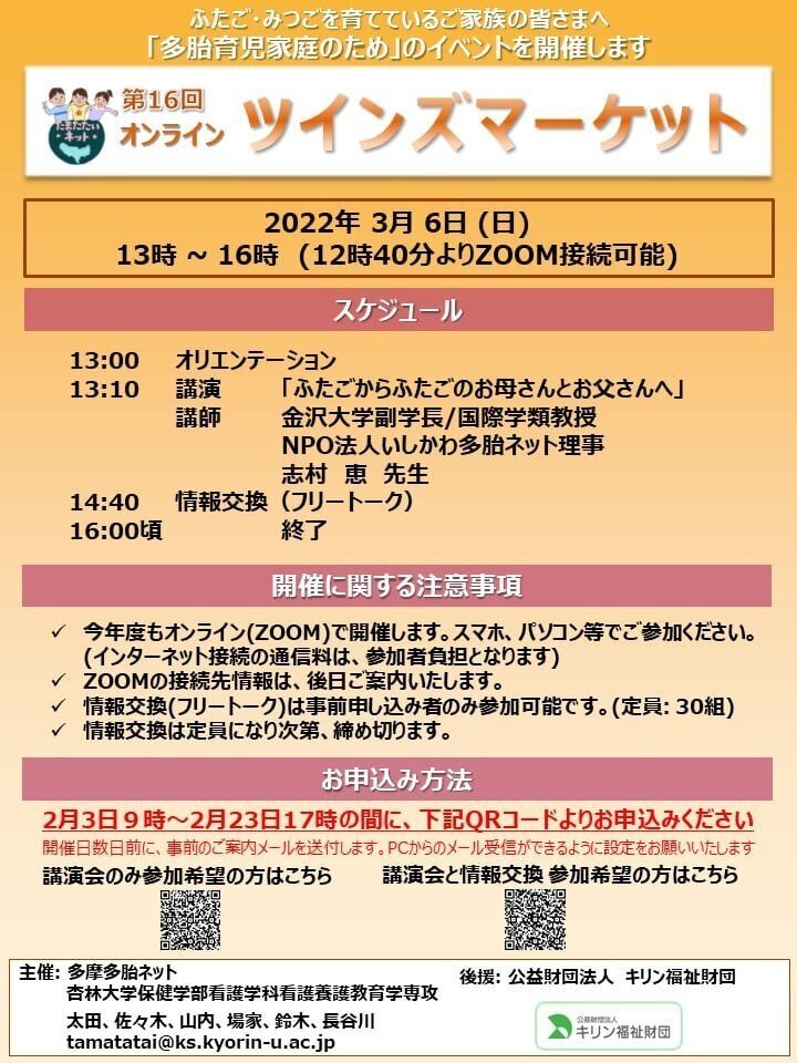 画像を拡大表示