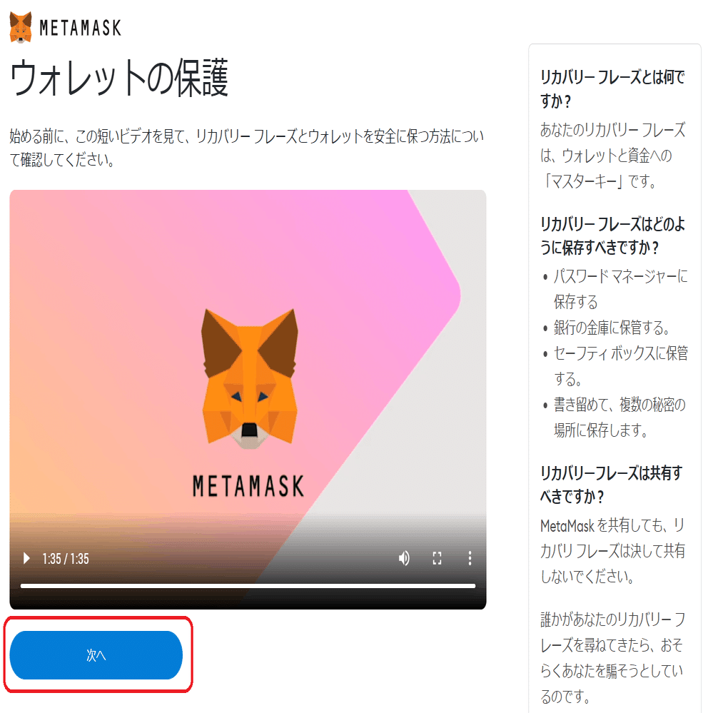 MetaMaskにPolygonチェーンのETHを表示し、OpenSeaで実際にPolygonチェーンのETHを手に入れるまで｜akaoni.eth