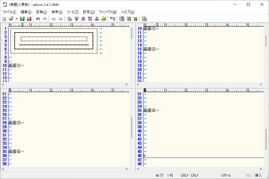 Why do so many people use Hidemaru Editor on Windows?｜mokunin