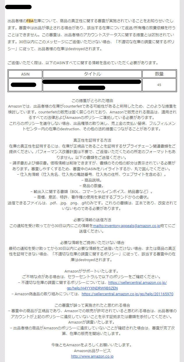 【のん】　　のん様に盗まれた商品になります。　のんを訴えます。 Ktown4u Tokyo【公式】 on X: 