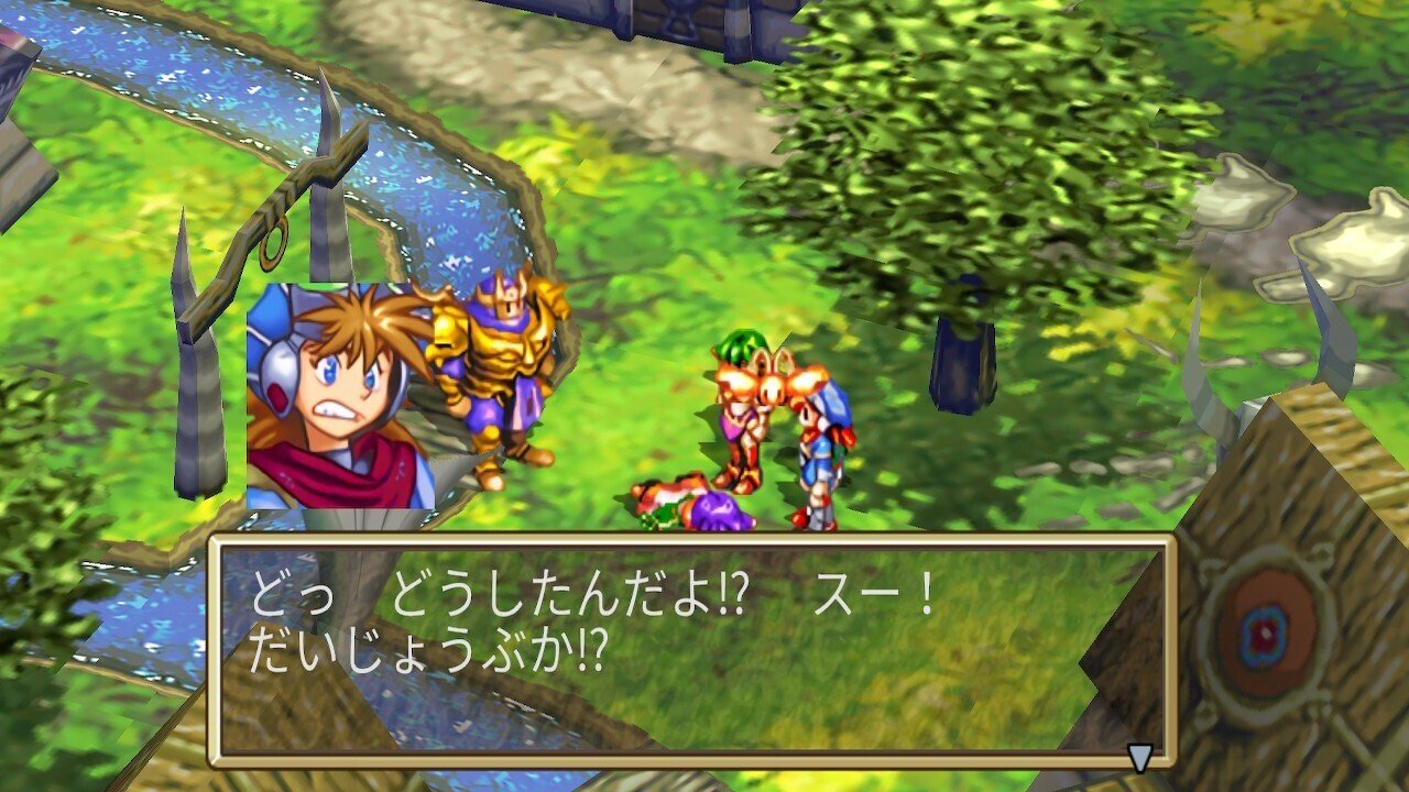 グランディアvol 9 ケイト Note グランディアvol 9 ケイト Note