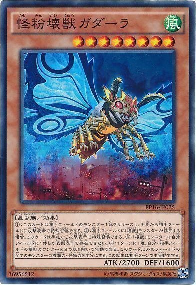 Amazon.co.jp: 遊戯王カード 未界域のビッグフット(シークレット