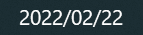 2022/02/22