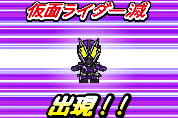仮面ライダーあつめ の新着タグ記事一覧 Note つくる つながる とどける 仮面ライダーあつめ の新着タグ記事一覧 Note つくる つながる とどける