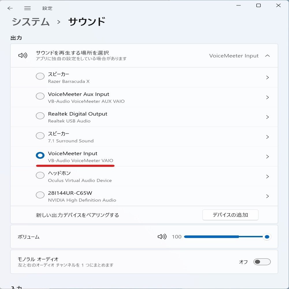 Discordで通話しながらゲームの謎 だいぼう Note