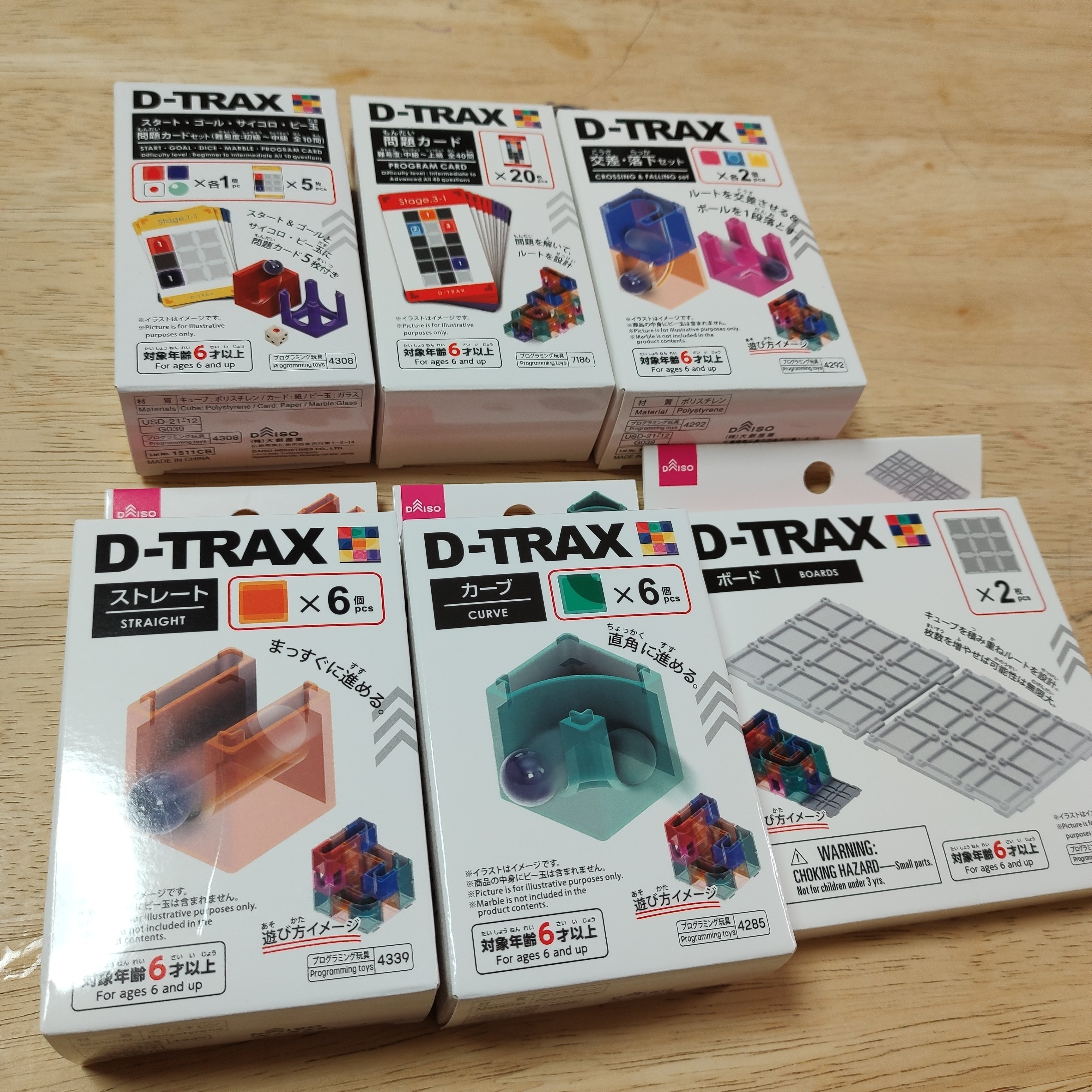 ダイソー話題の知育玩具D-TRAXを買って来た｜せーわ＠おもちゃと