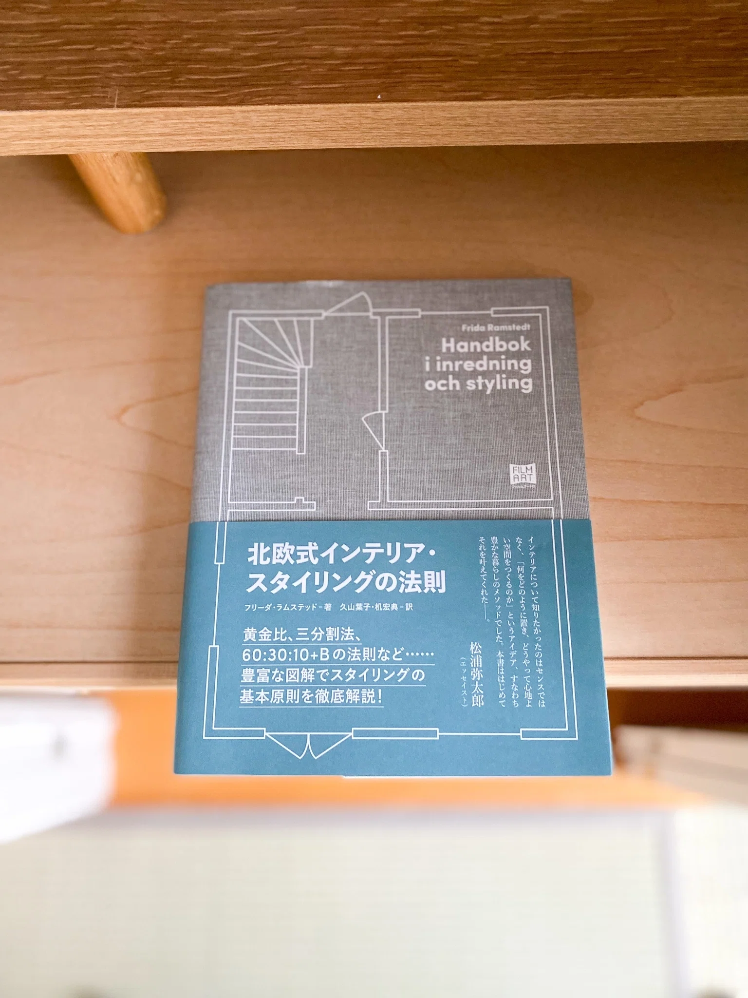 ヒロヒロ様　棚、　本棚 楽天市場】本棚 大容量 扉付 幅39.5cm 単行本約200冊 可動棚 推し活 棚