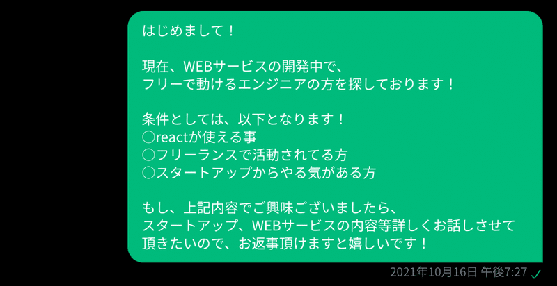 画像を拡大表示