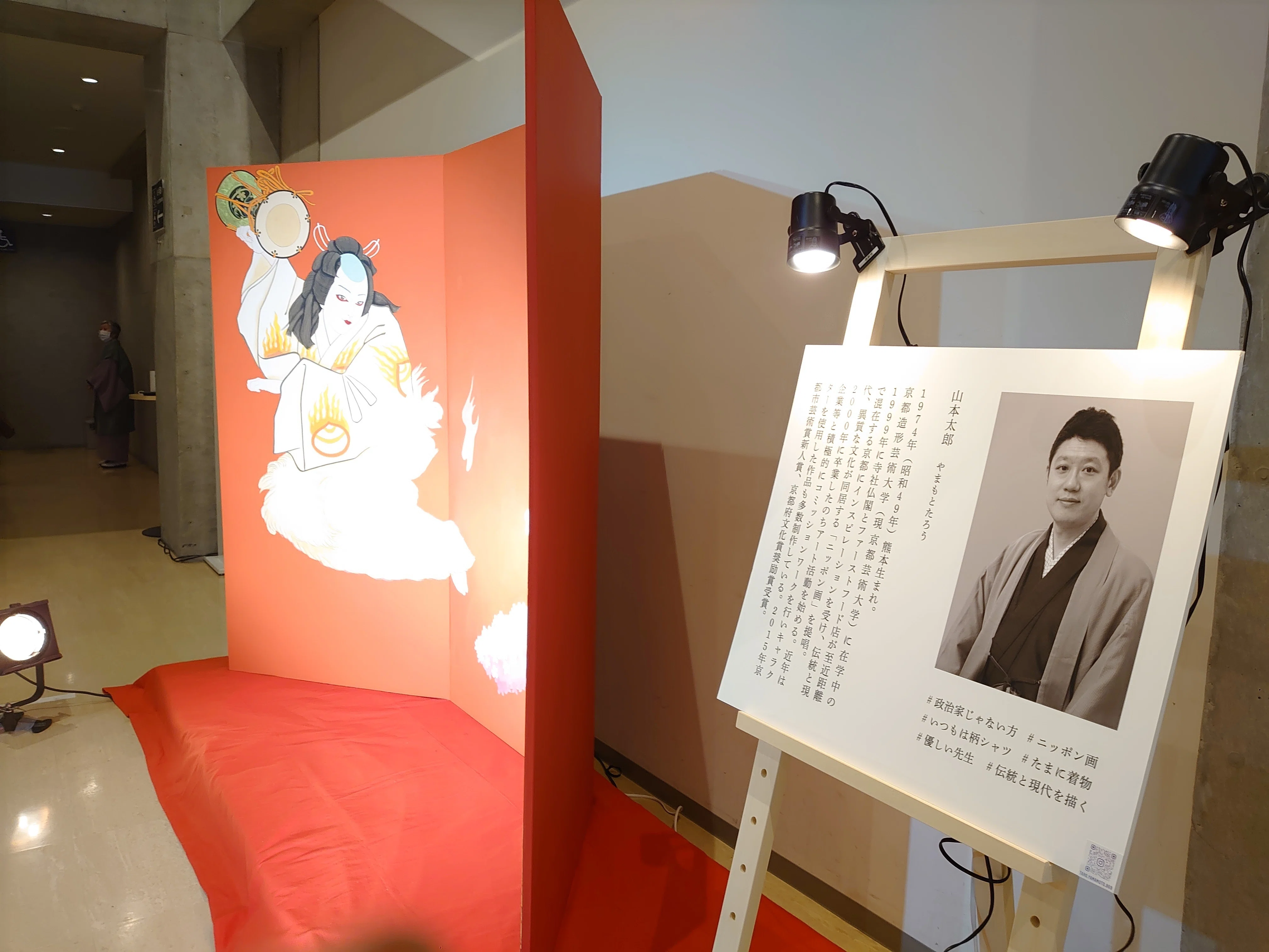 市川猿之助 藤間勘十郎 春秋座 花形舞踊公演の旅 Ⅱ｜aya