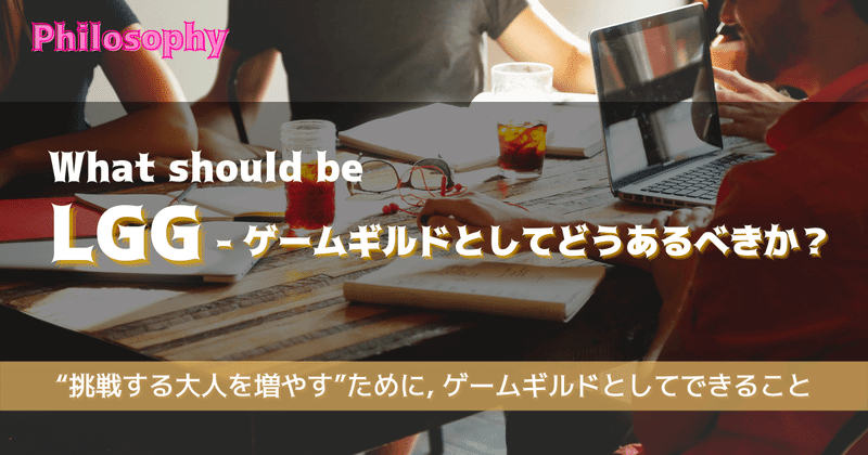画像を拡大表示