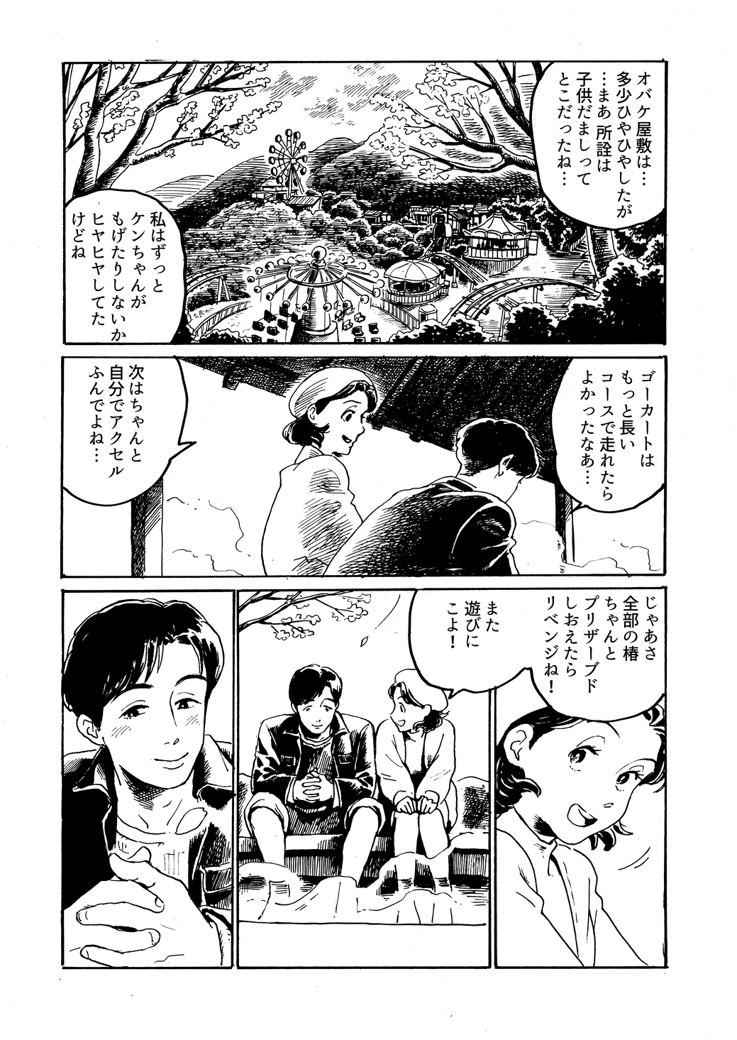 画像21