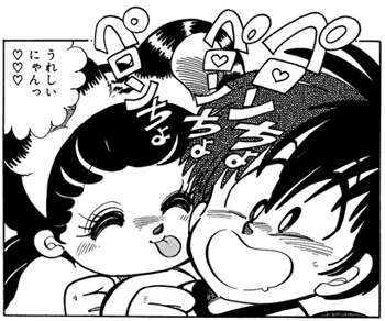 Sweet らぶらぶ』を懐かしむだけ｜ちゆ12歳