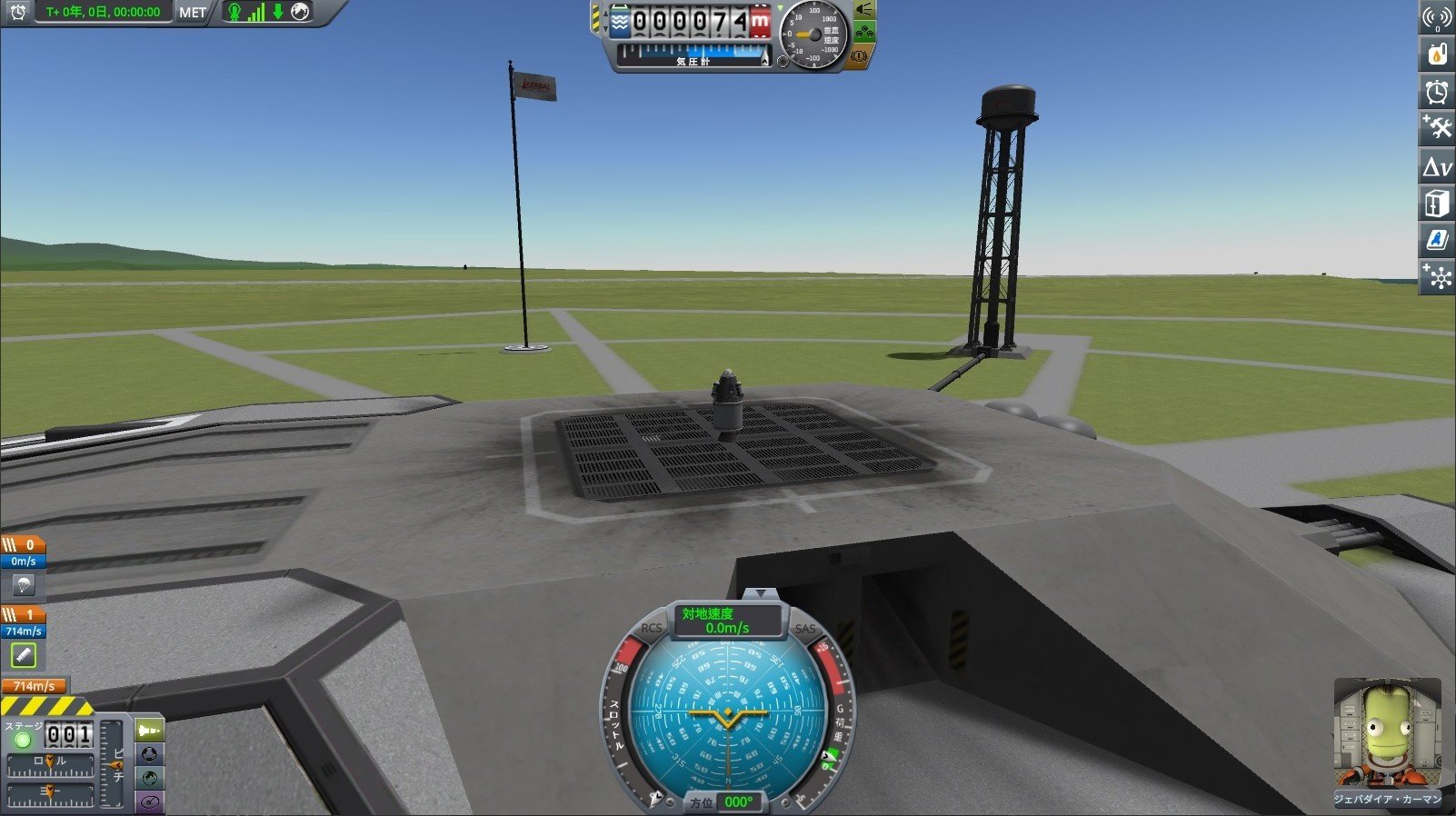 会社を辞めて宇宙へ行こう ーkerbalspaceprogramを極める パート3 たかしが征く