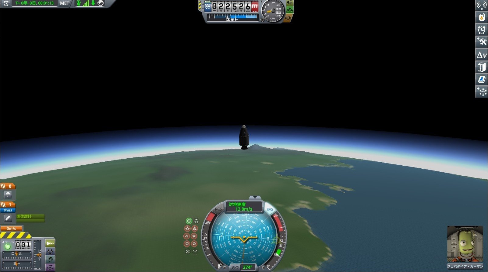 会社を辞めて宇宙へ行こう ーkerbalspaceprogramを極める パート3 たかしが征く