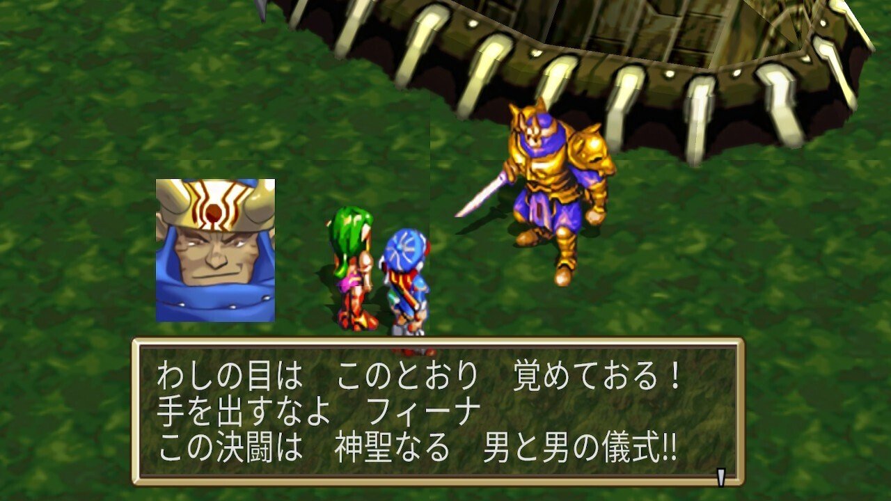 グランディアvol.10｜ケイト