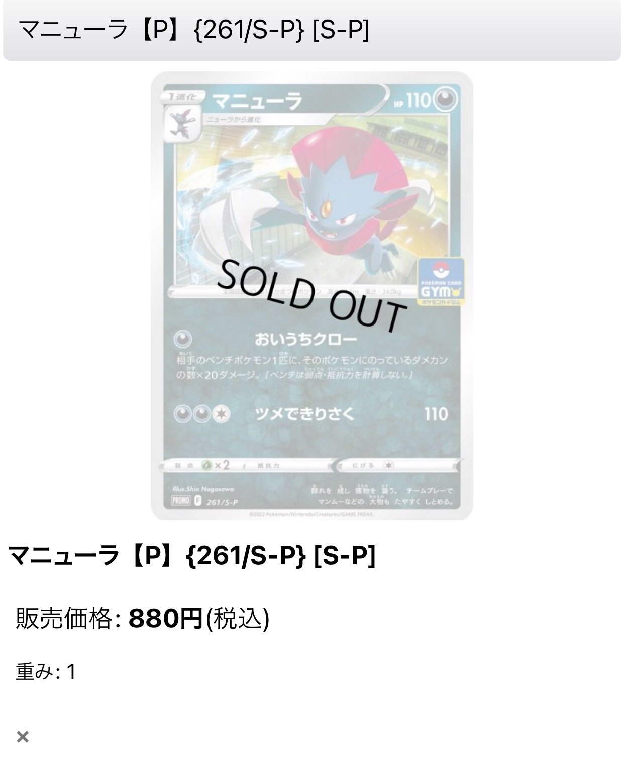 バトルリージョン環境 ヤドキングvmax マニューラデッキ 全文無料 Karasu Note バトルリージョン環境 ヤドキングvmax マニューラデッキ 全文無料 Karasu Note