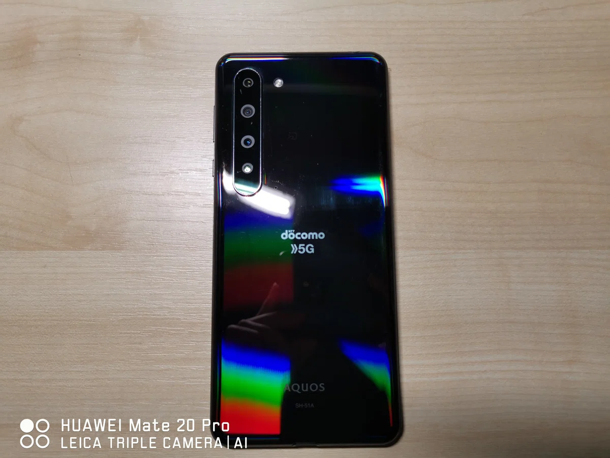AQUOS R5Gを紹介｜yyuu51536