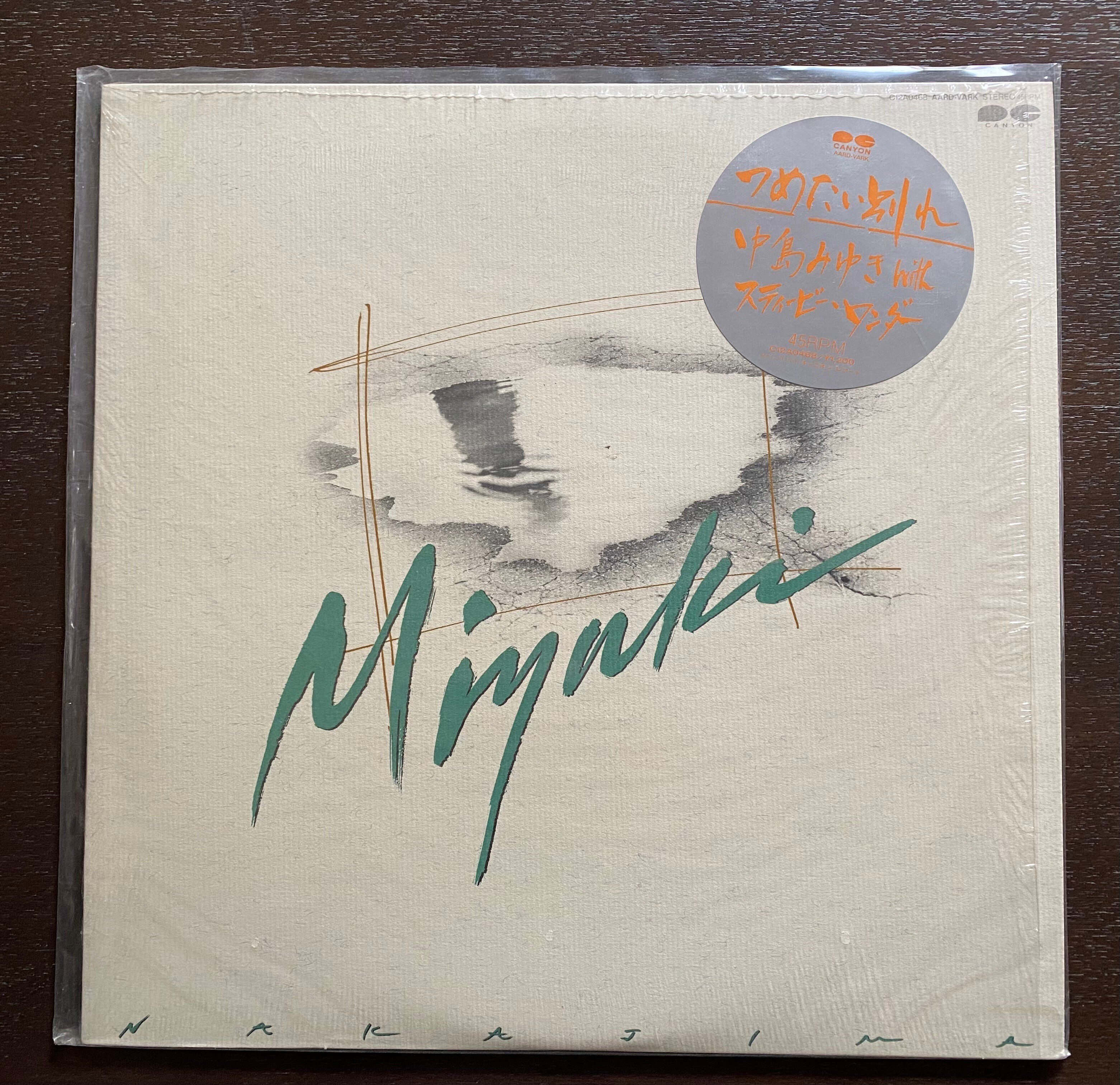 中島みゆき誕生祭を懐かしメディアで祝う｜miyashu99