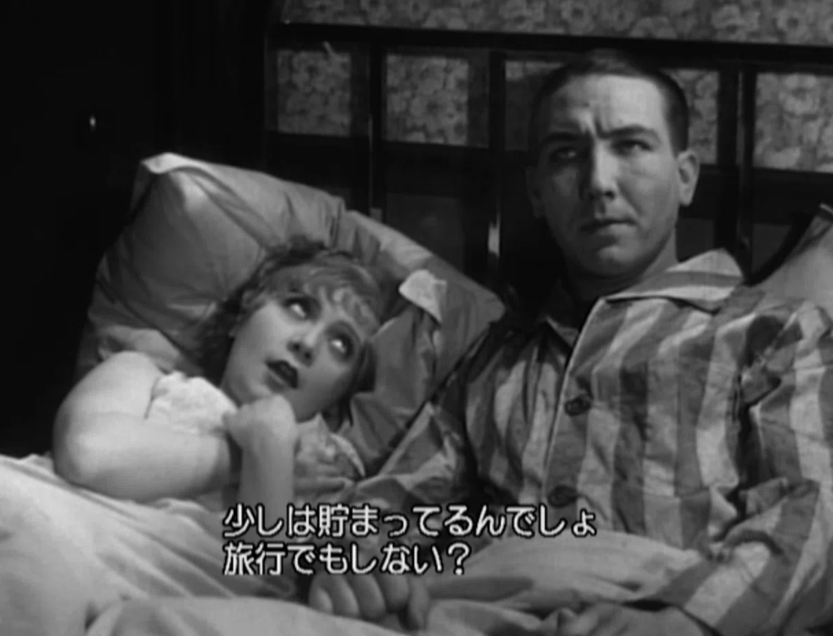 映画紹介】「お前の幸せはお前が決めろ〜『素晴らしき放浪者』／『牝犬