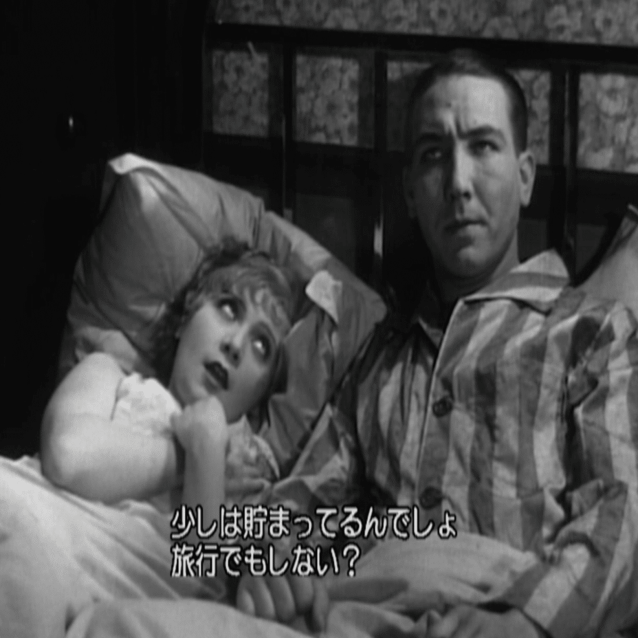 映画紹介】「お前の幸せはお前が決めろ〜『素晴らしき放浪者』／『牝犬