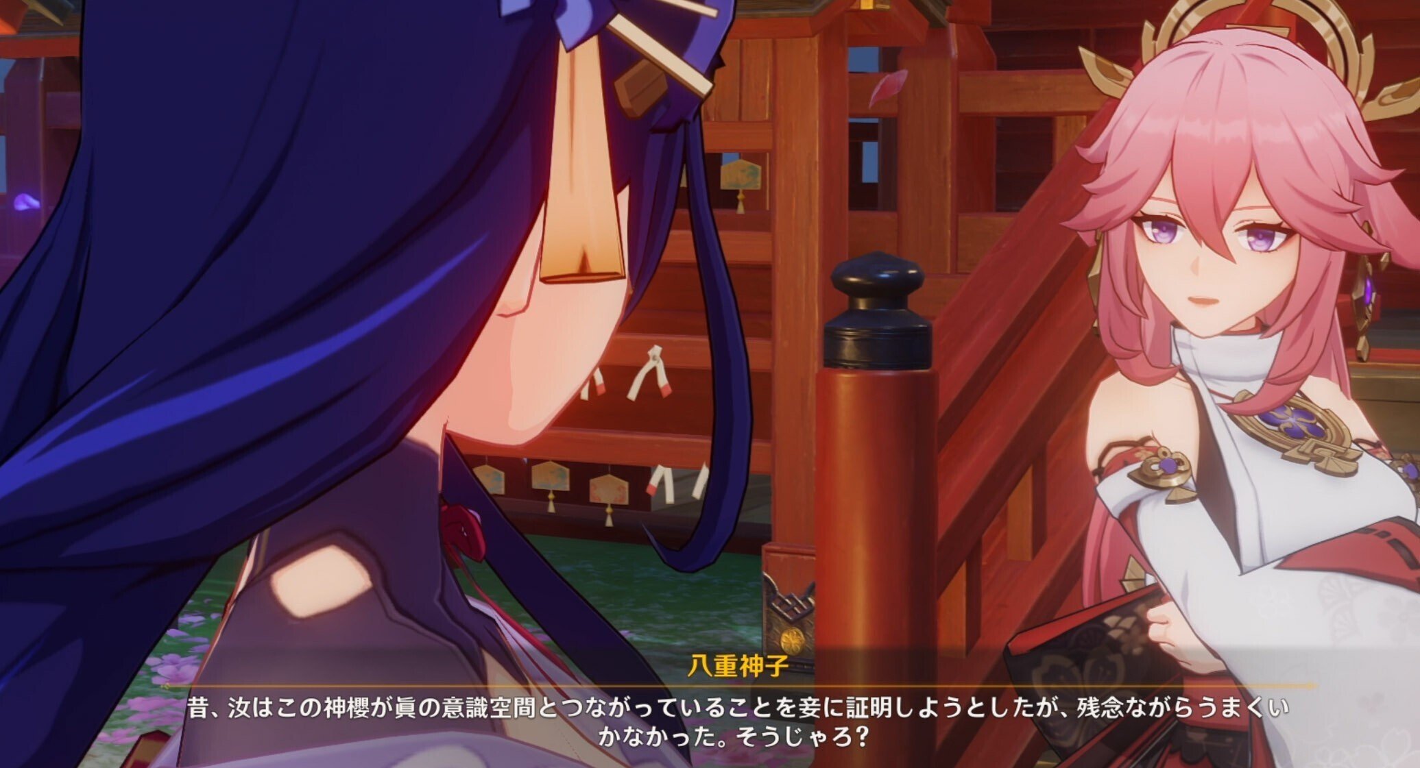 原神考察 雷電将軍の伝説任務２ 須臾百夢 神櫻 についての考察 篝火文書店 Note