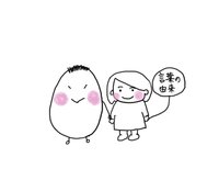 梅の花とこめた いーたぴーたん Note