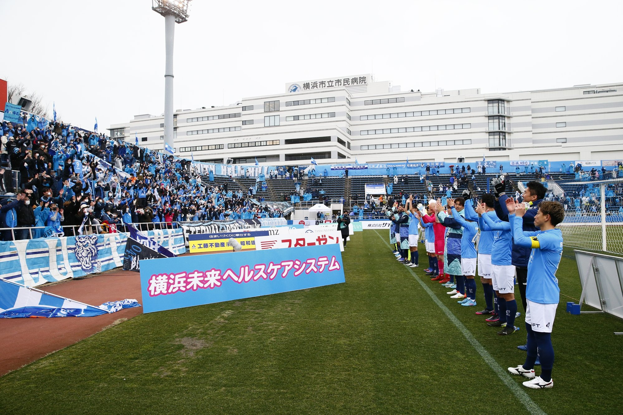 J2リーグ第1節 Vs 大宮アルディージャ 横浜fc Official Note J2リーグ第1節 Vs 大宮アルディージャ 横浜fc Official Note