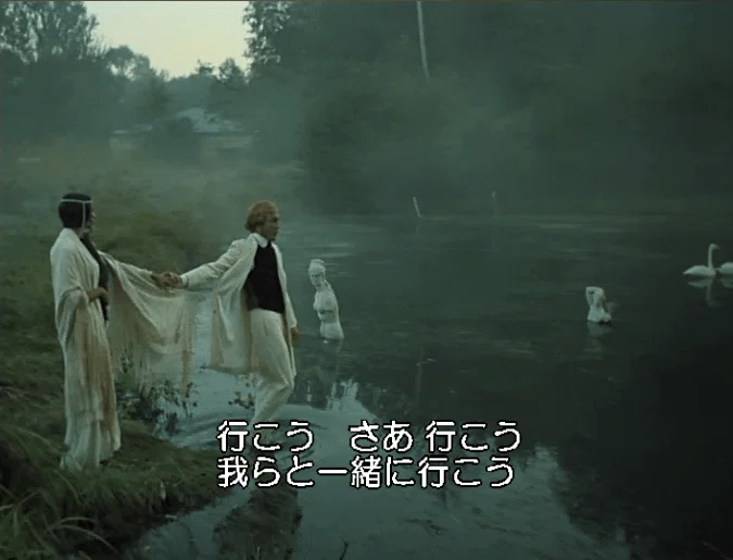 ロシア映画『狩場の悲劇』鑑賞｜ロラン