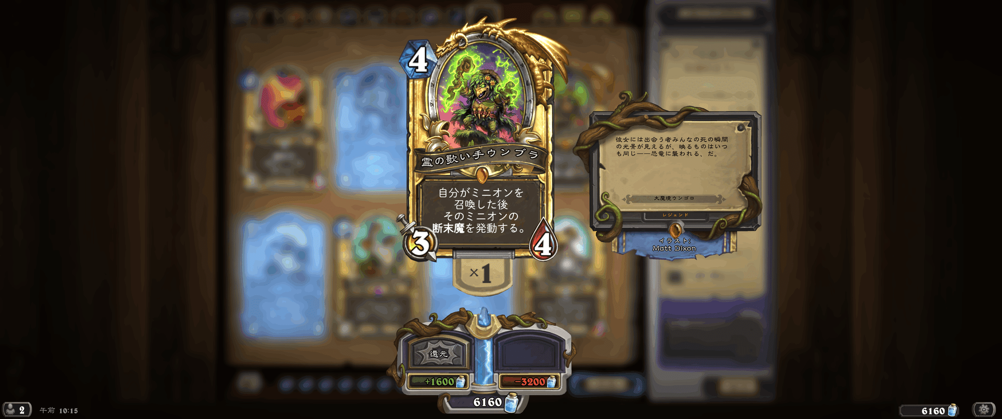 ハースストーン カザカサンストーン Oheavenus Note ハースストーン カザカサンストーン Oheavenus Note