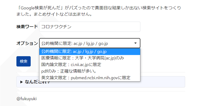追加検討中　現状確認など気軽にお声かけて下さい♪さん専用 避難指示の発令後「まずは様子を見る」人が7割！避難時には近所の